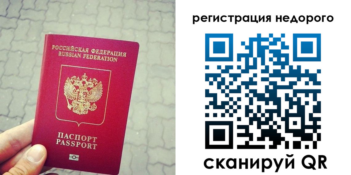 регистрация для дет. сада в Лыткарино